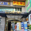 시온누리약국 | 영통 맛집 고메스퀘어 솔직후기 | 꼭 먹어야하는 메뉴는?!