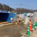 충남위생방역 이미지