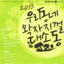 안산광림지역아동센터 이미지