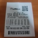 GS25진평인의점 | 1203회 로또 1등 당첨 번호와 1등 당첨 지역?