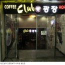 인덕원-나야빌딩 이미지