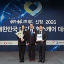 동산메디컬 뉴시스