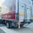 주식회사 청주타이어 | 누수탐지 차량 엉덩이 들어올리기