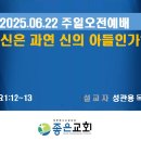 전원장로교회 이미지