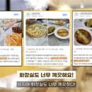 미태리파스타속초교동점 이미지