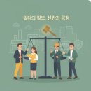 우리일터기획