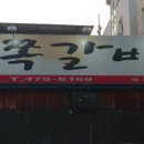 산호대로25길-5 이미지