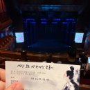 배우 손현주의 이야기가 있는 국악 콘서트 | 260222 뮤지컬 몽유도원 김주택X유리아X김성식 후기