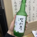 예당흑염소 이미지