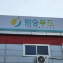 맛이닭