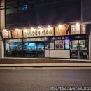 영이네분식 이미지
