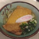 우동味