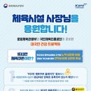 비무짐