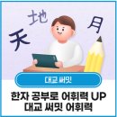 하남대로, 대청로 이미지