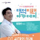 평생학습관 다목적홀 이미지