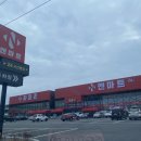 엔마트 보령지점 이미지