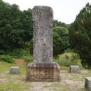 평정공윤호신도비 이미지