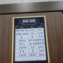 제일식당 | 의령 맛집 제일식육식당 돼지 국밥 후기