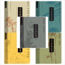 54 | 문무자 이옥: 합천 삼가장터, 남령전, 유광억전