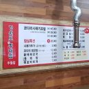 강원도신황태찜 네이버블로그