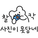 신가네 화끈한 매운갈비찜 이미지
