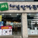 씨채널안경콘택트 이미지