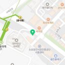 신천그랜드약국 이미지