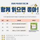 별꿈도서관 이미지