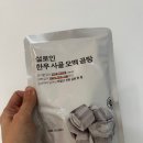 오백한우 이미지