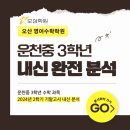 운천중학교 이미지