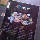 파리바게뜨역곡역점 이미지