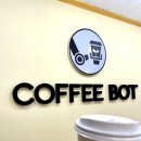 COFFEE BOT(24시무인카페)