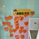 아삭아이스 이미지