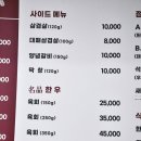 숯불가든비슬산 이미지