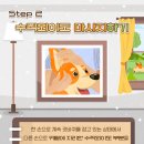 디엔씨 동물병원 이미지