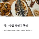 현실민박 네이버블로그