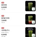 샛강 | 여의도 칠커피바 샛강역 카페 후기, 더현대 서울 근처 재즈음악 나오는 주차 가능 카페 추천