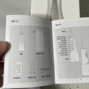 소프트P.J | 오아 클린이워터B 구강세정기 사용법, 워터픽 추천 리뷰, 사용후기