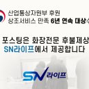 삼일병원 | 삼일병원장례식장 무빈소장례 비용 안내