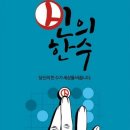 한밭의원 이미지