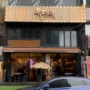 서구청 제2부지 | [공지] [인천/서구] 서구청 천겹살 맛집 육더쿠 서구본점 내돈내산 후기!