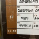 보람동_호려울501동앞 이미지