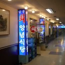 강동식당 이미지