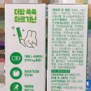 조은우리약국 이미지