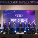 한국폴리텍 특성화대학 반도체융합캠퍼스 이미지