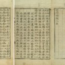장흥 - 광산구 어등대로 703 | 장흥