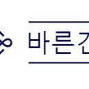 바른건강몰