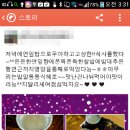 하나쌈밥 이미지