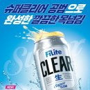 클리어 이미지
