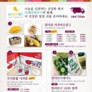 더 깨끗한푸드 네이버블로그